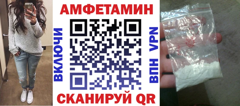 Amphetamine 98% Кораблино