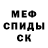 Альфа ПВП Соль Kudwell 07