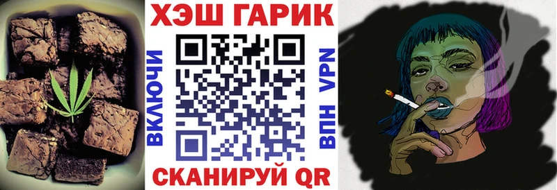 Печенье с ТГК конопля  наркота  Кораблино 