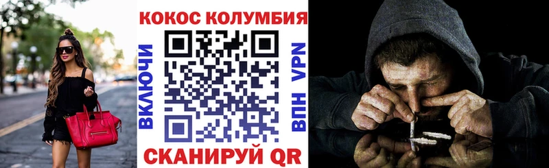 КОКАИН Эквадор  где купить наркоту  Кораблино 