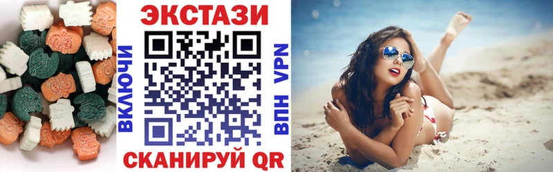 Экстази DUBAI mega Кораблино