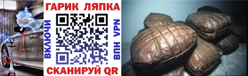что такое наркотик  Кораблино  ГАШИШ ice o lator 