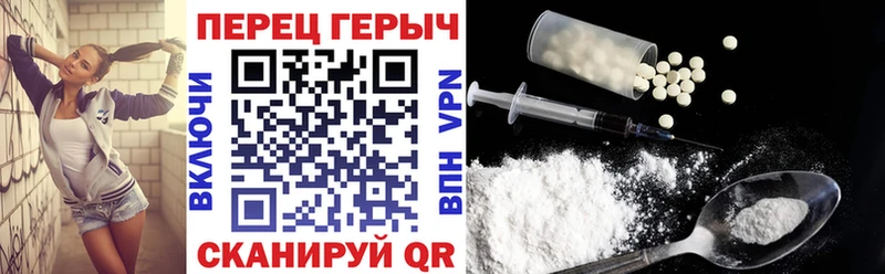 Героин герыч  Кораблино 