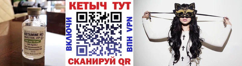 КЕТАМИН ketamine  blacksprut сайт  Кораблино  закладки 