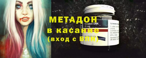 марихуана Богородск