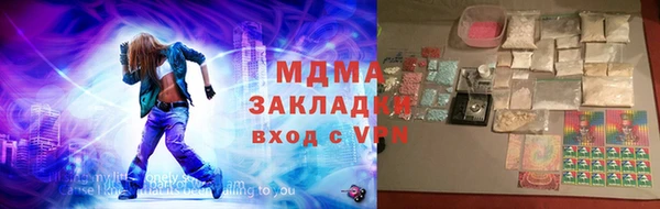 марки lsd Богданович