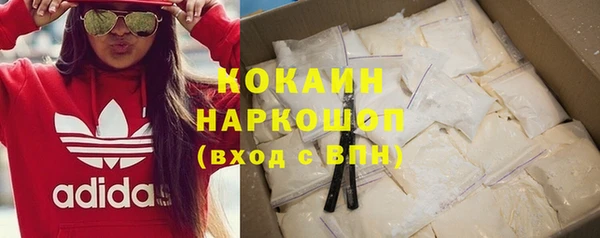 марихуана Богородск