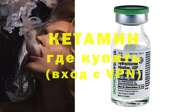 марихуана Богородск