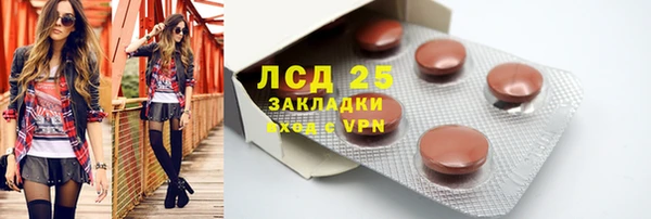 марки lsd Богданович