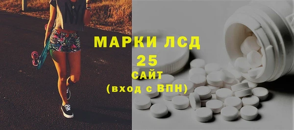 марихуана Богородск