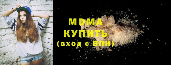марихуана Богородск