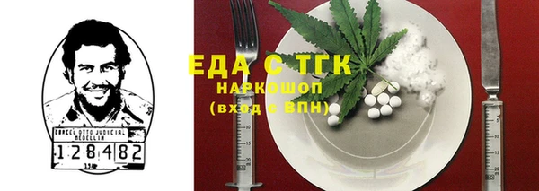 шишки Богородицк