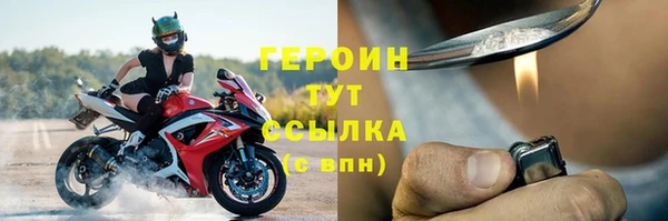 марихуана Богородск