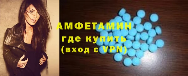 марихуана Богородск