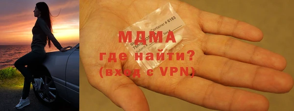 марки lsd Богданович