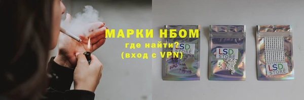 марихуана Богородск