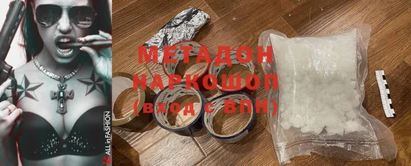 шишки Богородицк