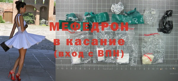 марихуана Богородск
