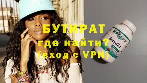 шишки Богородицк