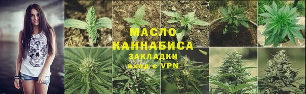марихуана Богородск