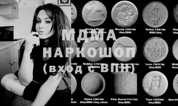 марки lsd Богданович