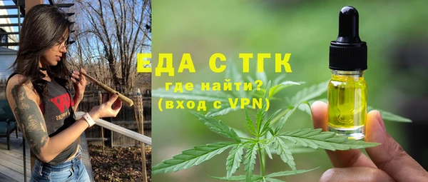 шишки Богородицк