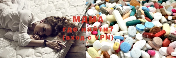 шишки Богородицк