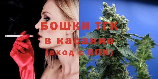 марихуана Богородск