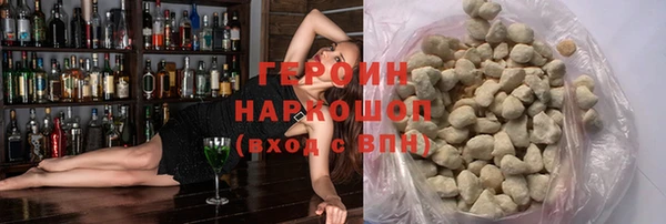марки lsd Богданович