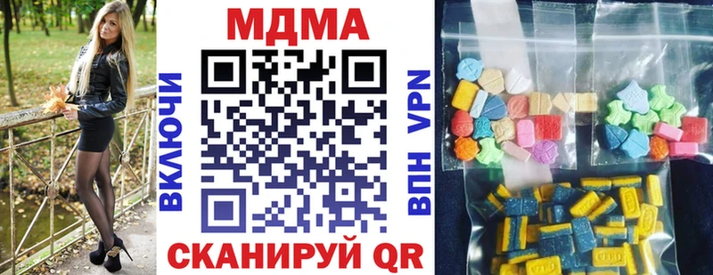 МДМА молли  Кораблино 