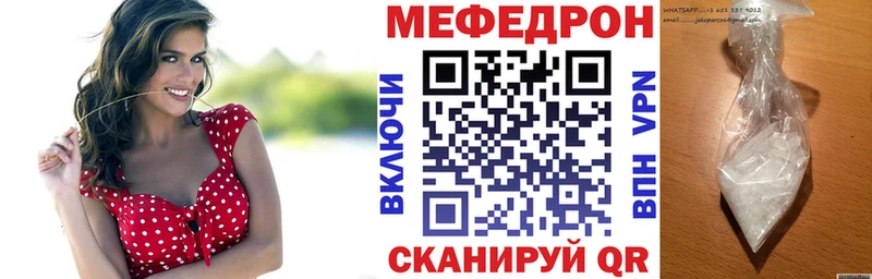 Меф кристаллы  ОМГ ОМГ ССЫЛКА  Кораблино 