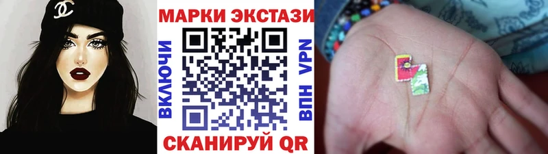 Наркотические марки 1,5мг  Кораблино 