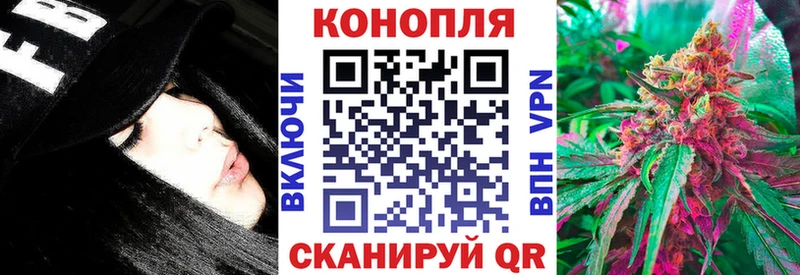 дарк нет телеграм  Кораблино  Шишки марихуана LSD WEED  купить  цена 